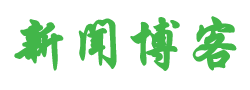 隆回县新闻网